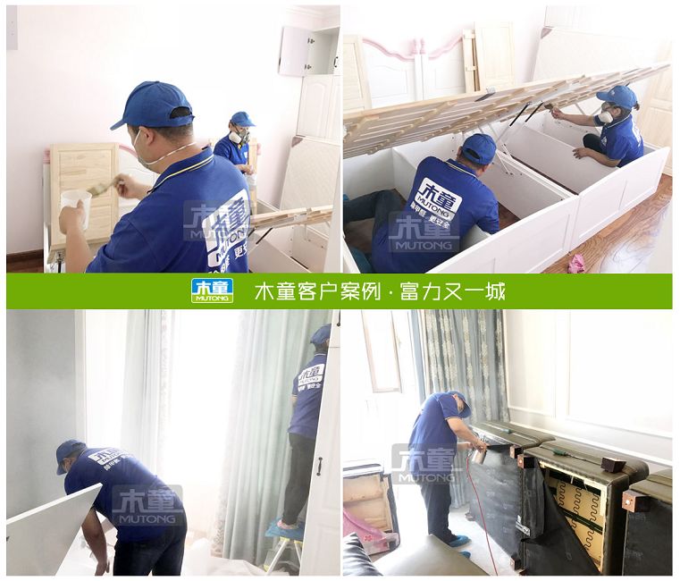 富力又一城（?。?jpg